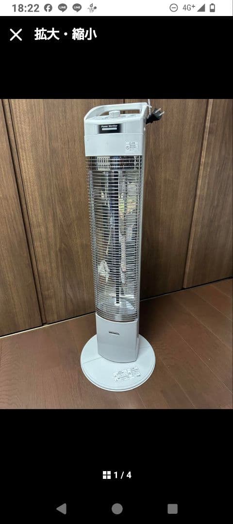 CORONA】遠赤外線ストーブ　コアヒートスリム　2021年製