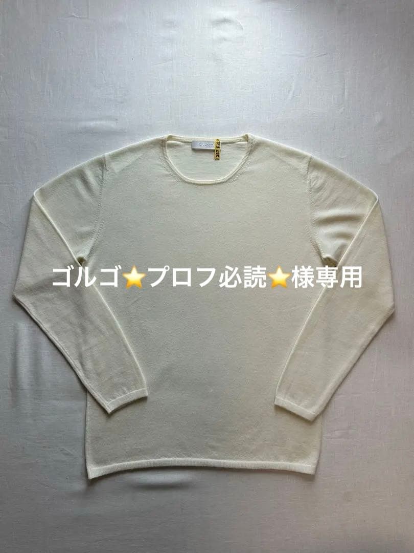 【美品クリーニング済】CRUCIANIクルチアーニホワイトウールクルーネック46