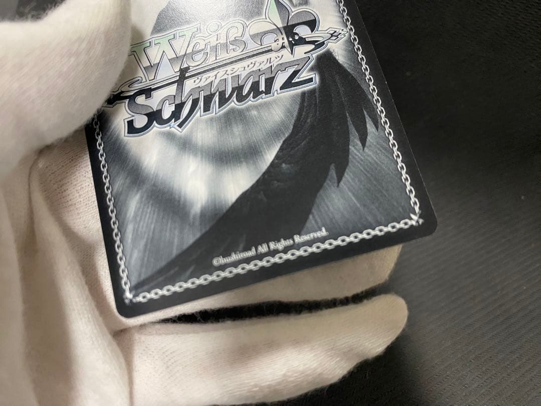 姉の面影 アスナ SP SAO ヴァイスシュヴァルツ 箔押し　2枚