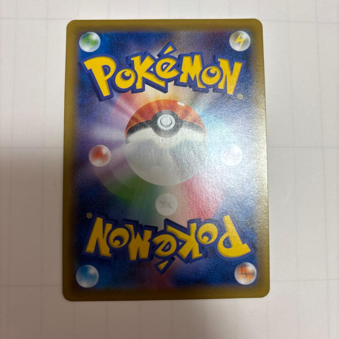 ピッピ　ドリームリーグ　プロモ　381/SM-p