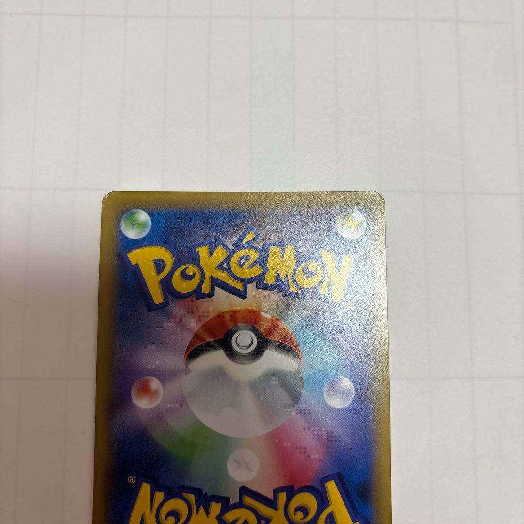 ピッピ　ドリームリーグ　プロモ　381/SM-p