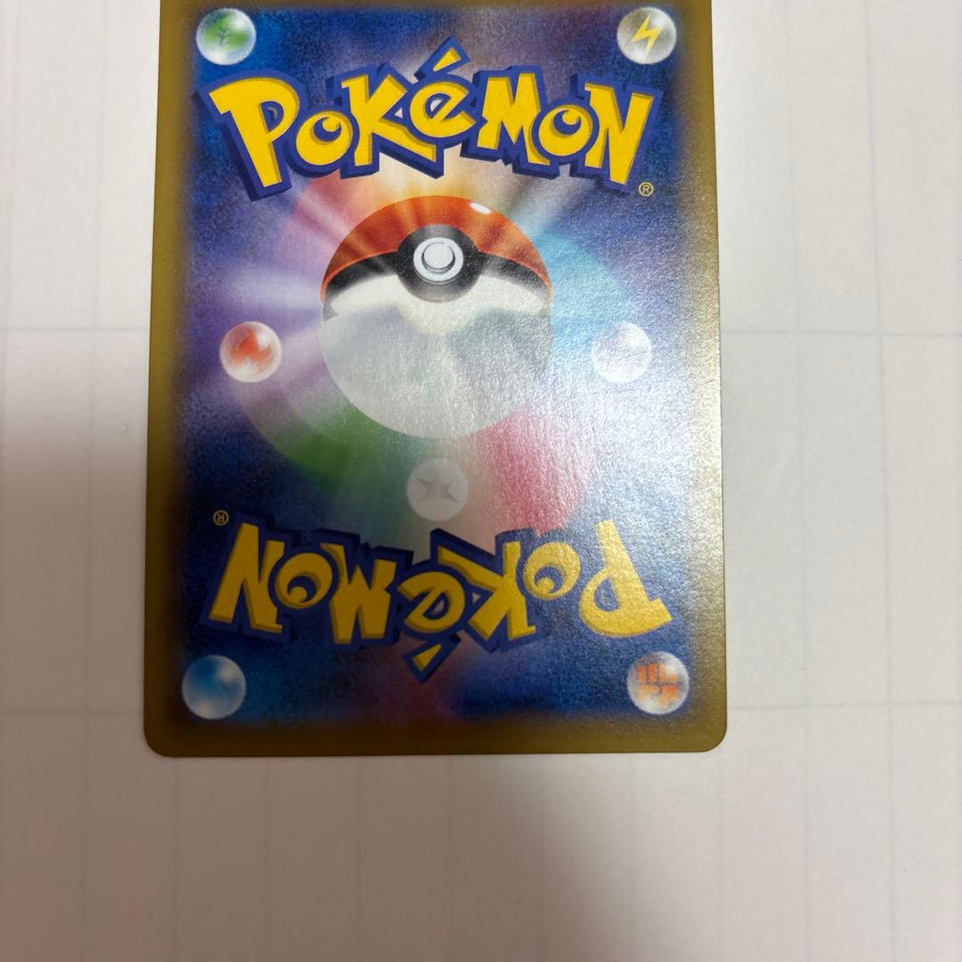 ピッピ　ドリームリーグ　プロモ　381/SM-p