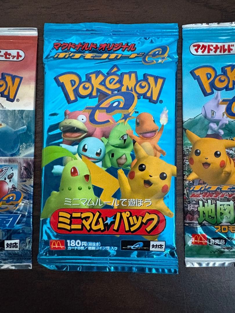 マクドナルドパック 3種類セット 新品 未開封 2002年