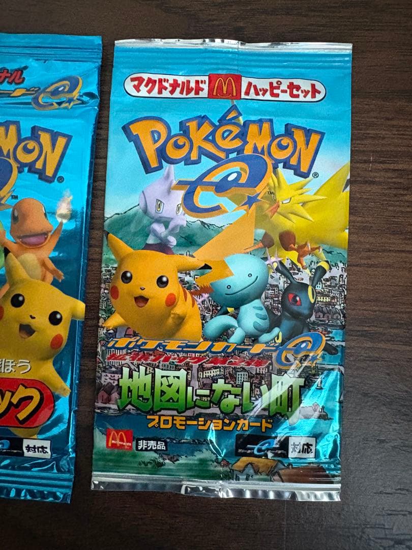 マクドナルドパック 3種類セット 新品 未開封 2002年