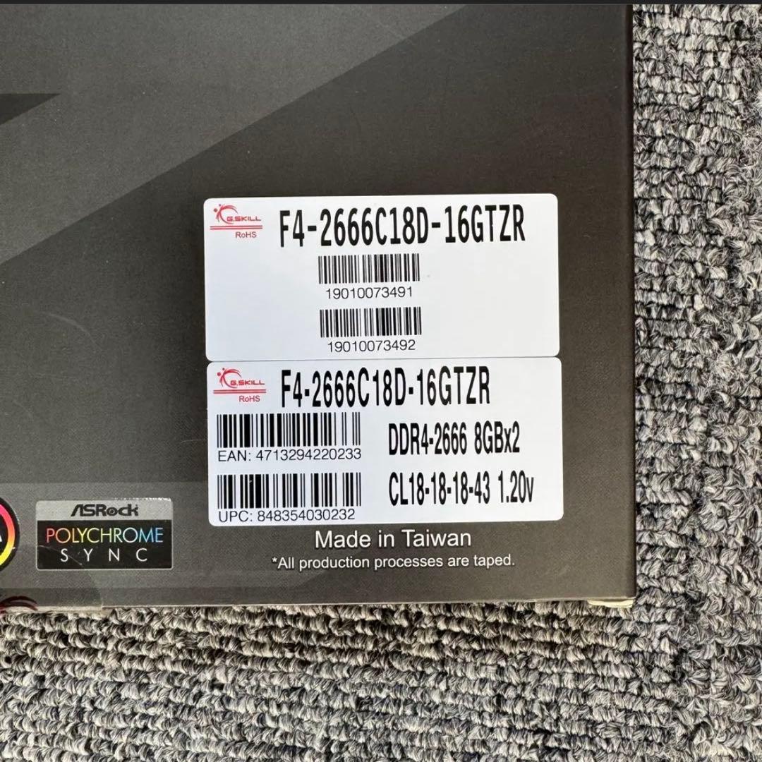 Core i9 9900K マザーボード・メモリ・電源・CPUクーラーセット