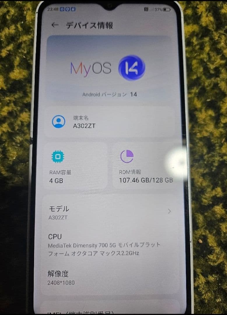 携帯電話本体 libero 5g iv ZTE A302ZT 4GBRAM 128GBROM