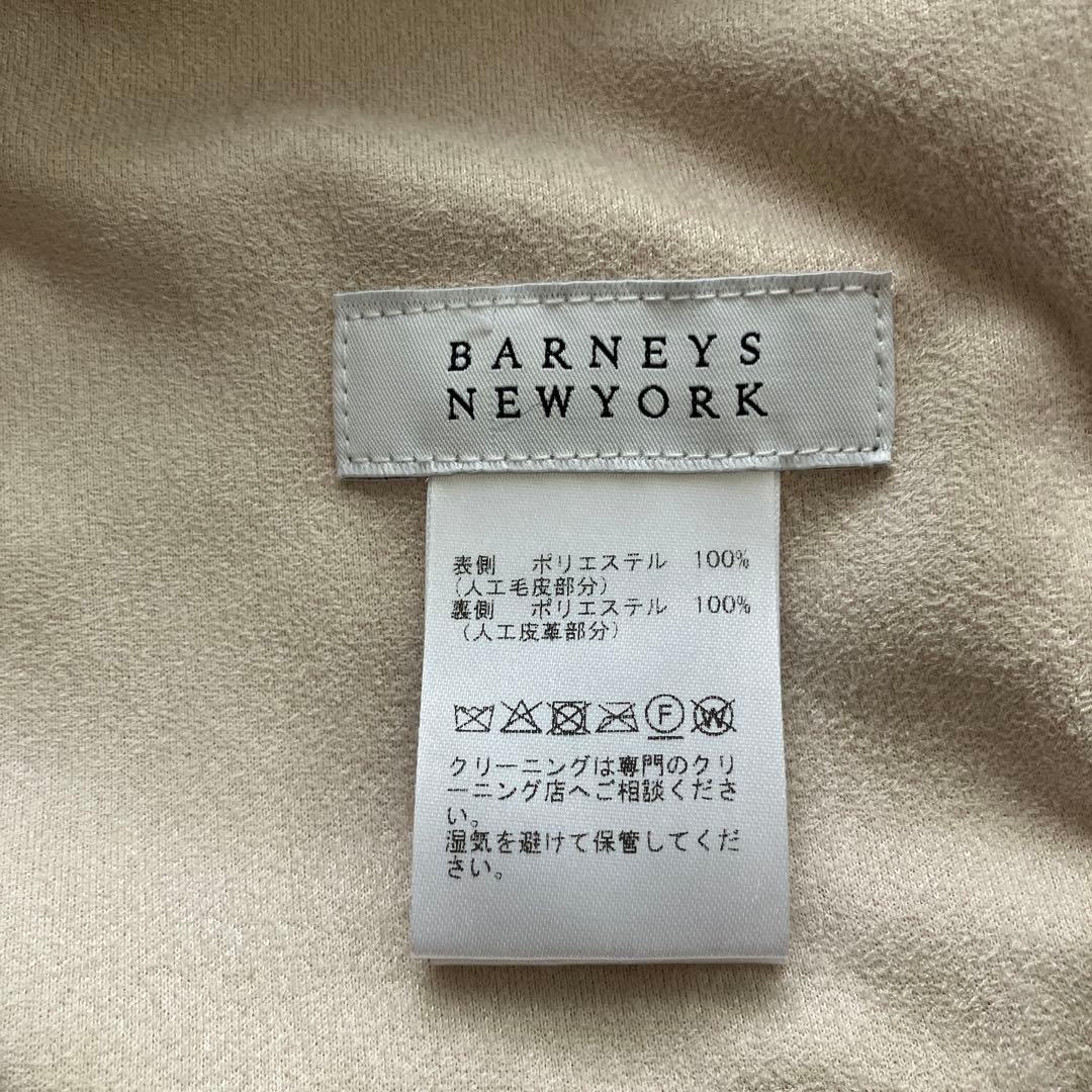【新品】BARNEYS NEW YORK フェイクファーショートブルゾン