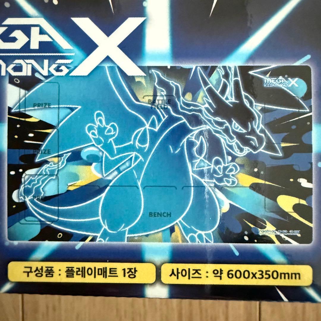 ポケモンカード 韓国限定 メガリザードン プレイマット デッキケース セット 青