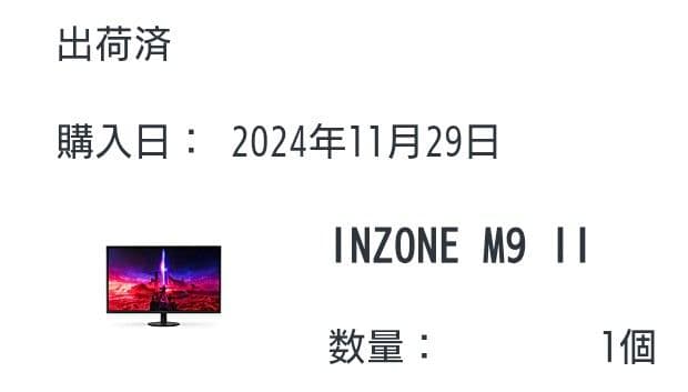SONY INZONE M9 II 27インチ 4K モニター 付属品完備