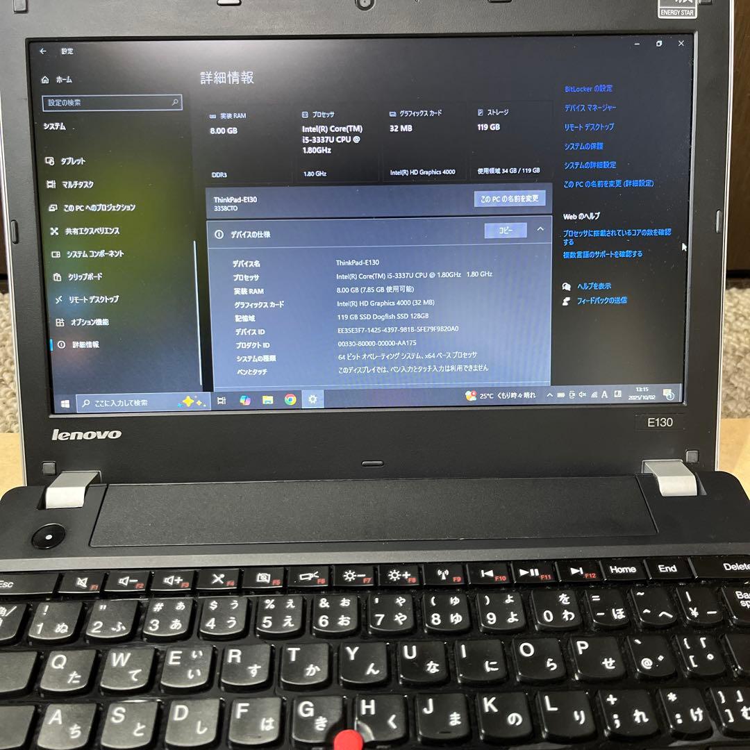 Windowsノート本体 lenovo ThinkPad E130 Core i5 / 8GB / SSD