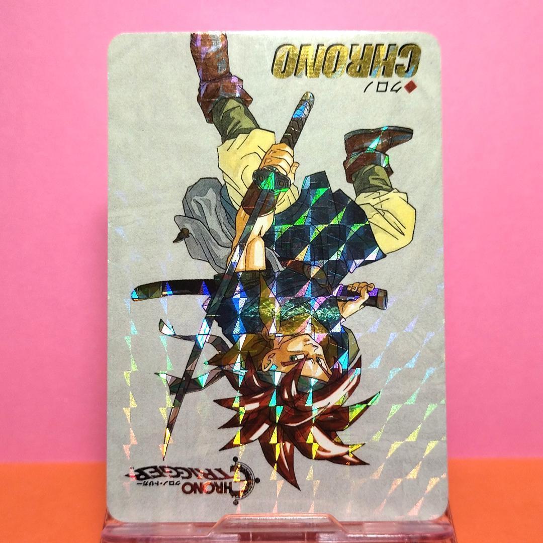 非売品カード クロノトリガー 『クロノ』 予約特典 プリズムカード キラ