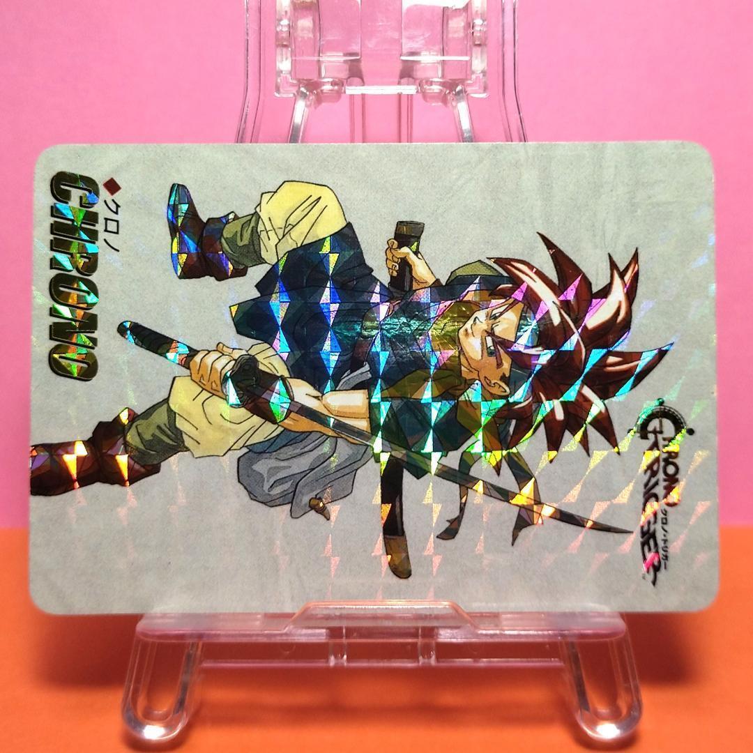 非売品カード クロノトリガー 『クロノ』 予約特典 プリズムカード キラ