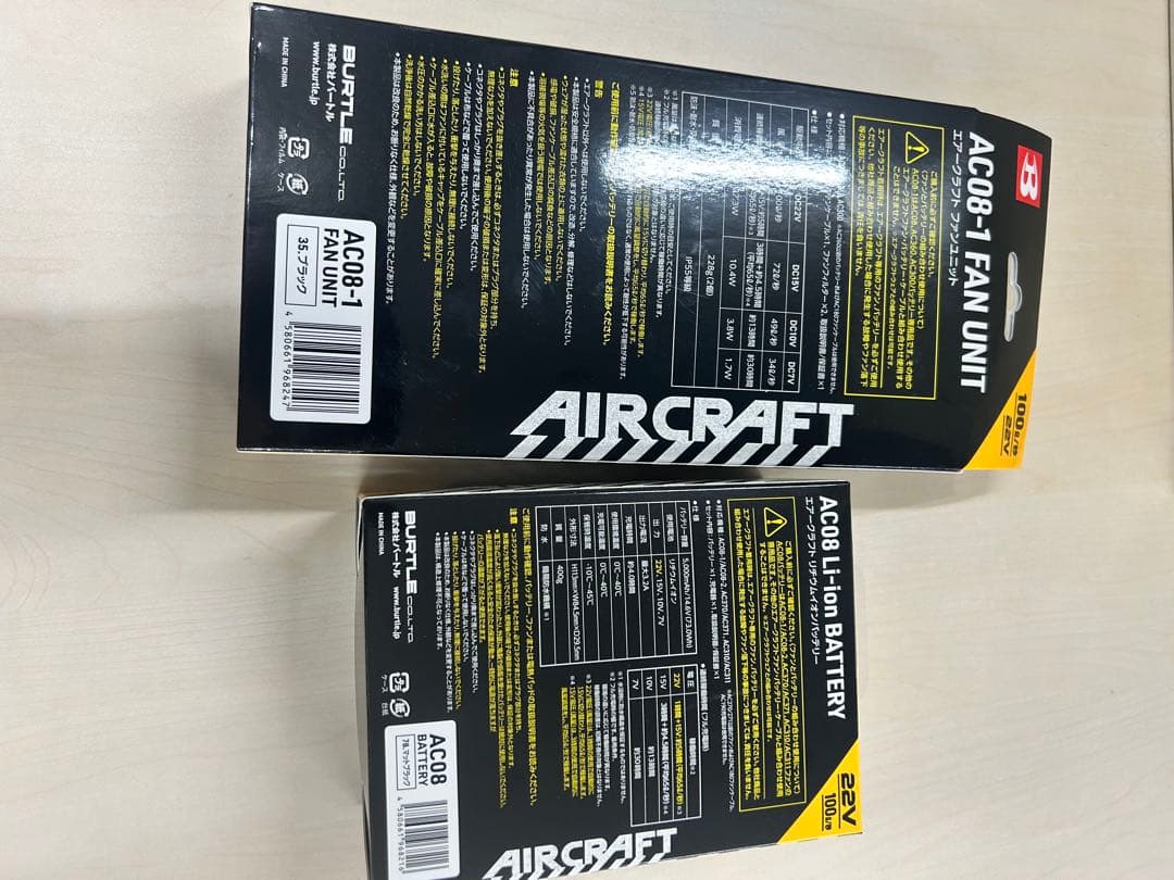 暑さ対策・冷却グッズ AC08-1 FAN UNIT & AC08 Li-ion BATTERY
