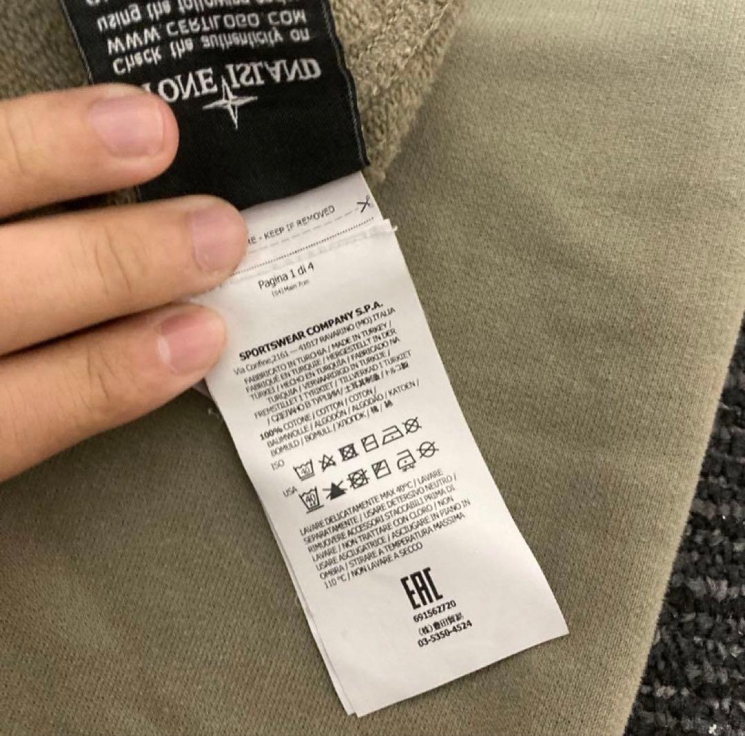 STONE  オリーブグリーン スウェットろん