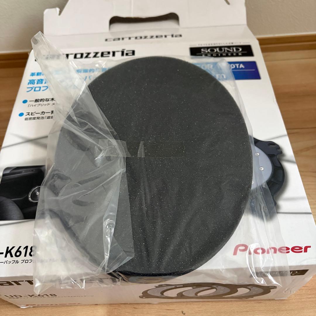 carrozzeria カロッツェリア UD-K618 メタル インナーバッフル