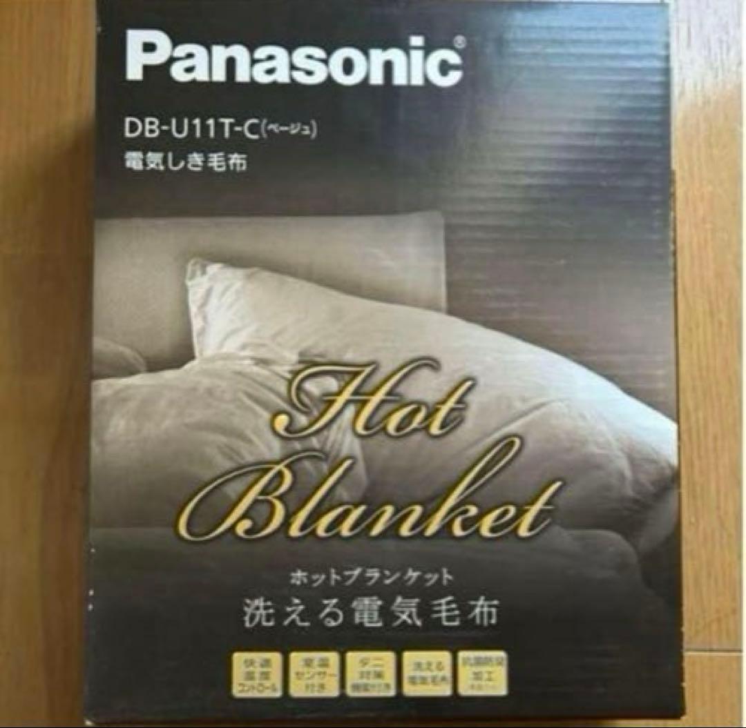 新品⭐︎パナソニック 電気しき毛布