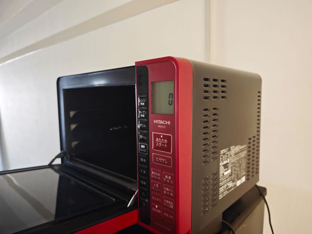 日立 電子レンジ オーブンレンジ ヘルシーシェフ 22L MRO-S7Z R