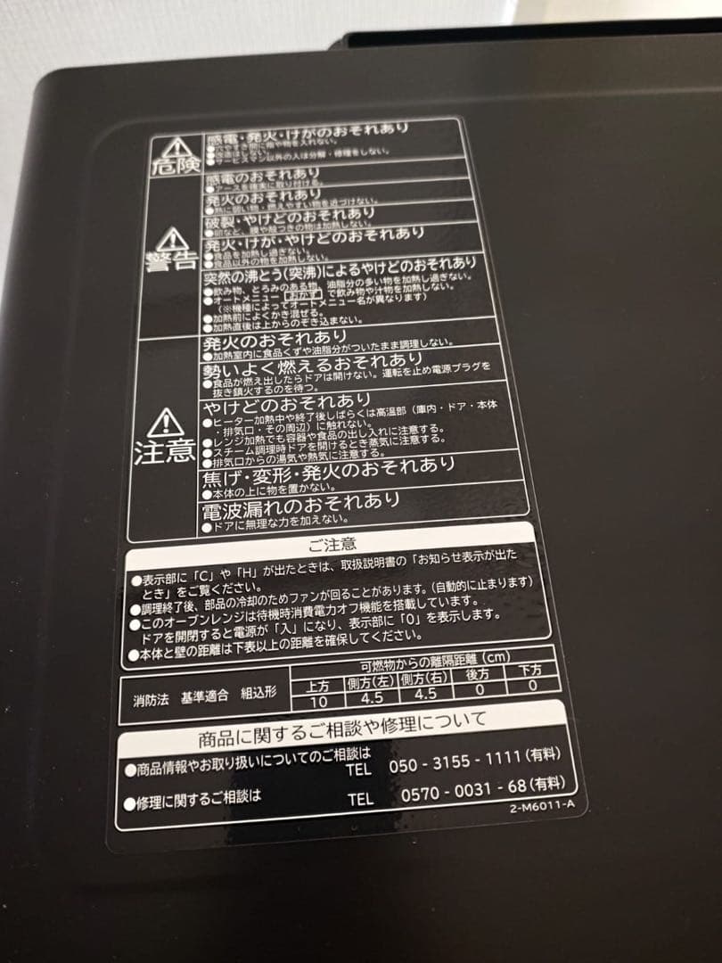 日立 電子レンジ オーブンレンジ ヘルシーシェフ 22L MRO-S7Z R