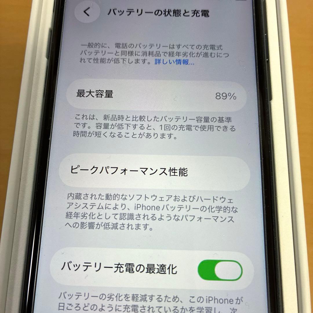 iphone SE3 64GB SIMフリー 第3世代 ミッドナイト