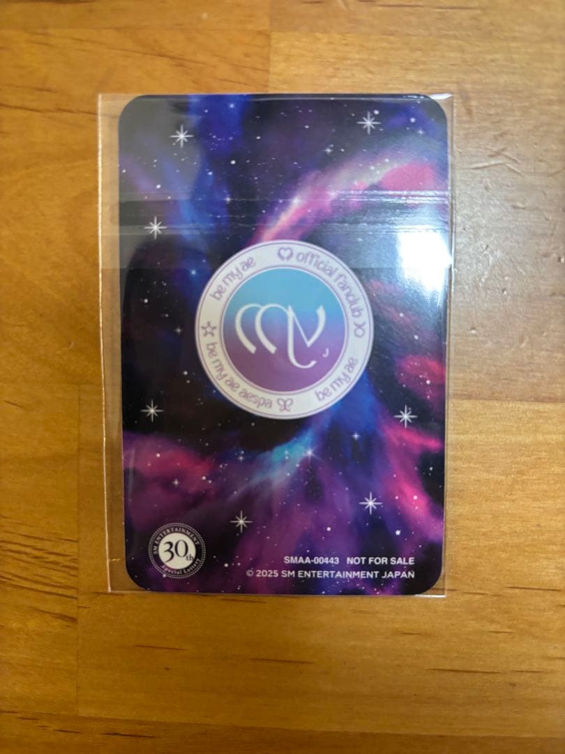 aespa ニンニン　SMTOWN 30th Special 抽選会 トレカ