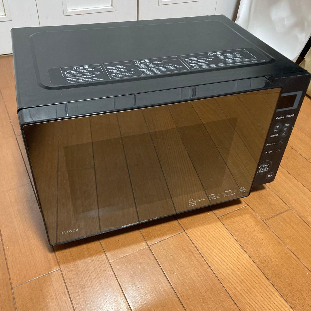新生活に_電子レンジ_sirocaシロカ_SX-18D132_ブラック_説明書付