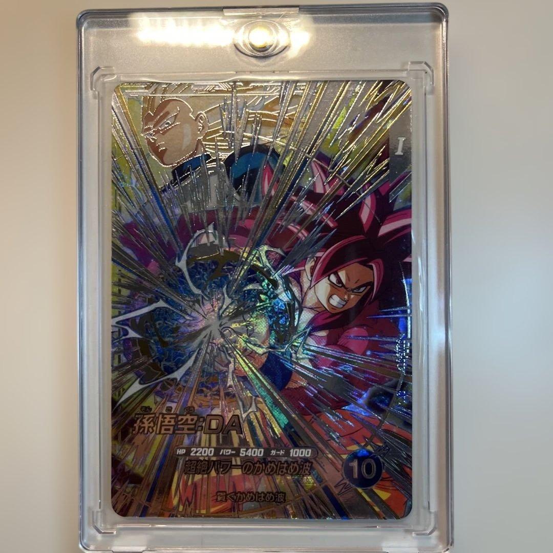 ドラゴンボールスーパーダイバーズ 孫悟空:DA secret