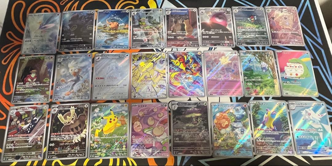 ポケモンカード AR まとめ売り ポケカ ar chr 338枚