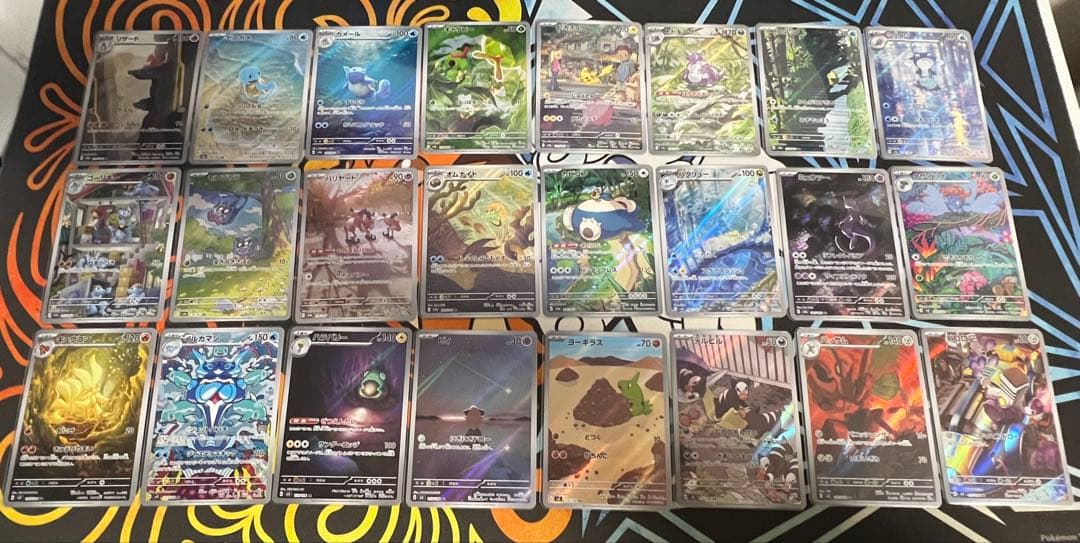 ポケモンカード AR まとめ売り ポケカ ar chr 338枚