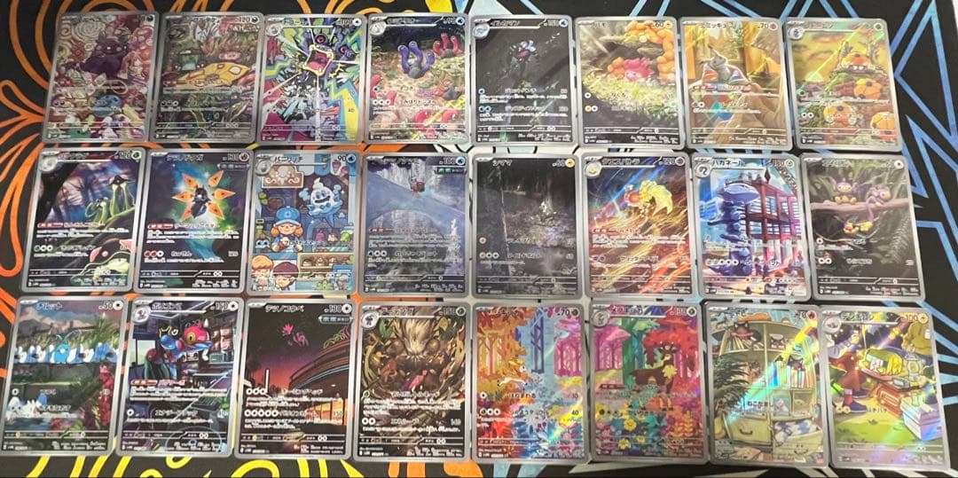ポケモンカード AR まとめ売り ポケカ ar chr 338枚