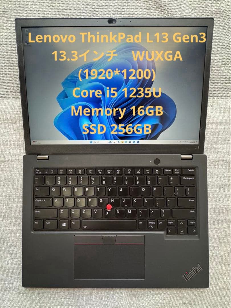 【値下げ】美品レノボThinkPad L13 G3 i5 1235u 16GB