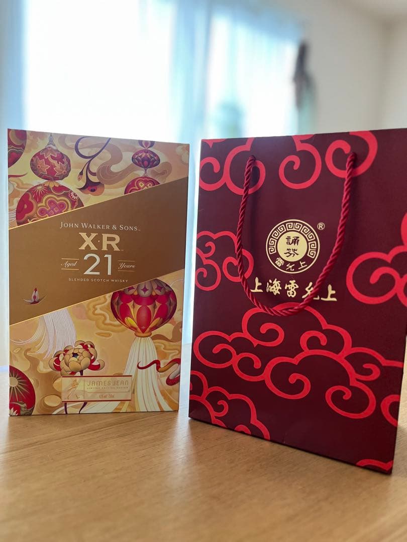 ウイスキー John Walker & Sons XR 21 Years