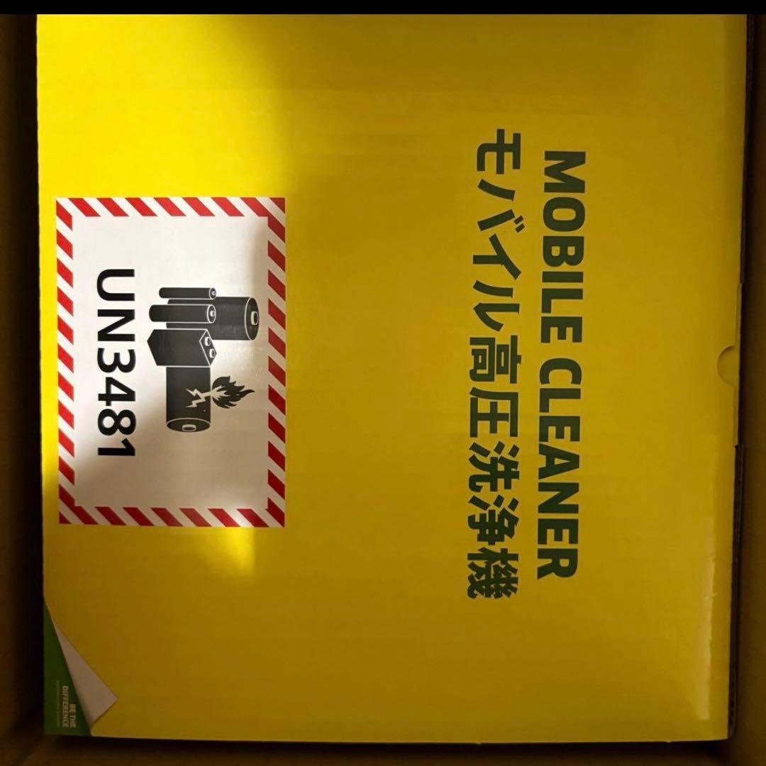 新品未使用 KARCHER ハンディエア ケルヒャー　高圧洗浄機