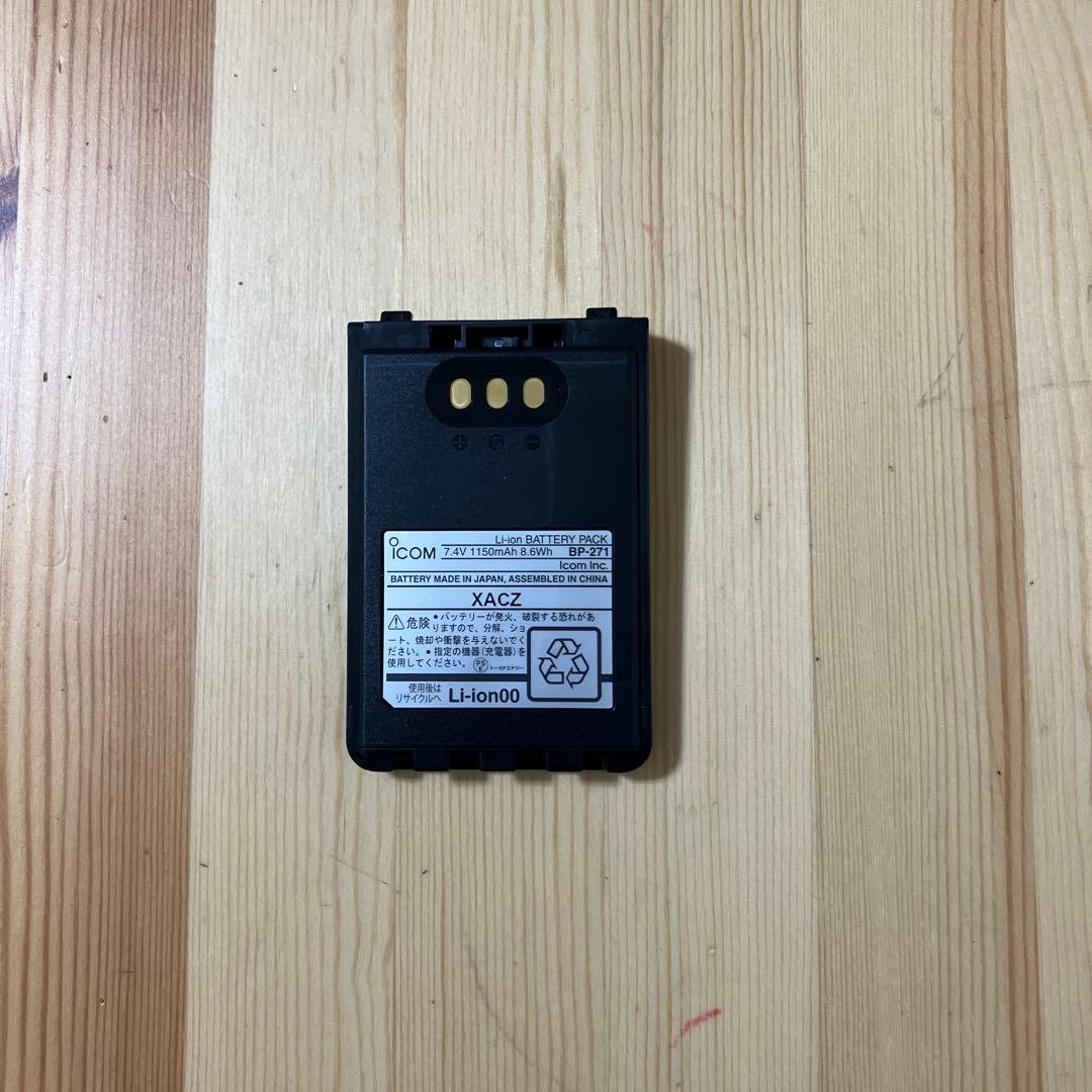 ICOM ID-31PLUS(シルバー) UHFトランシーバー