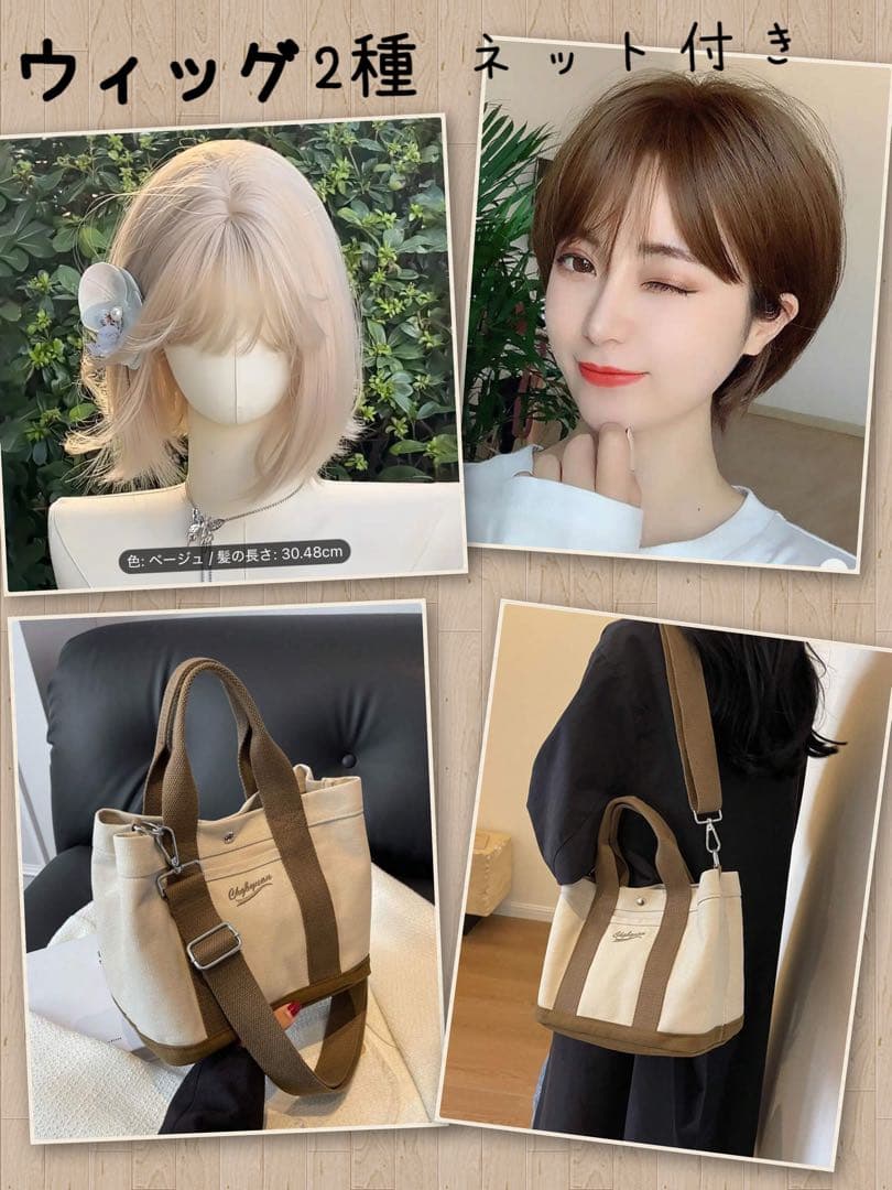 ビック 子供服、レディースまとめ売り