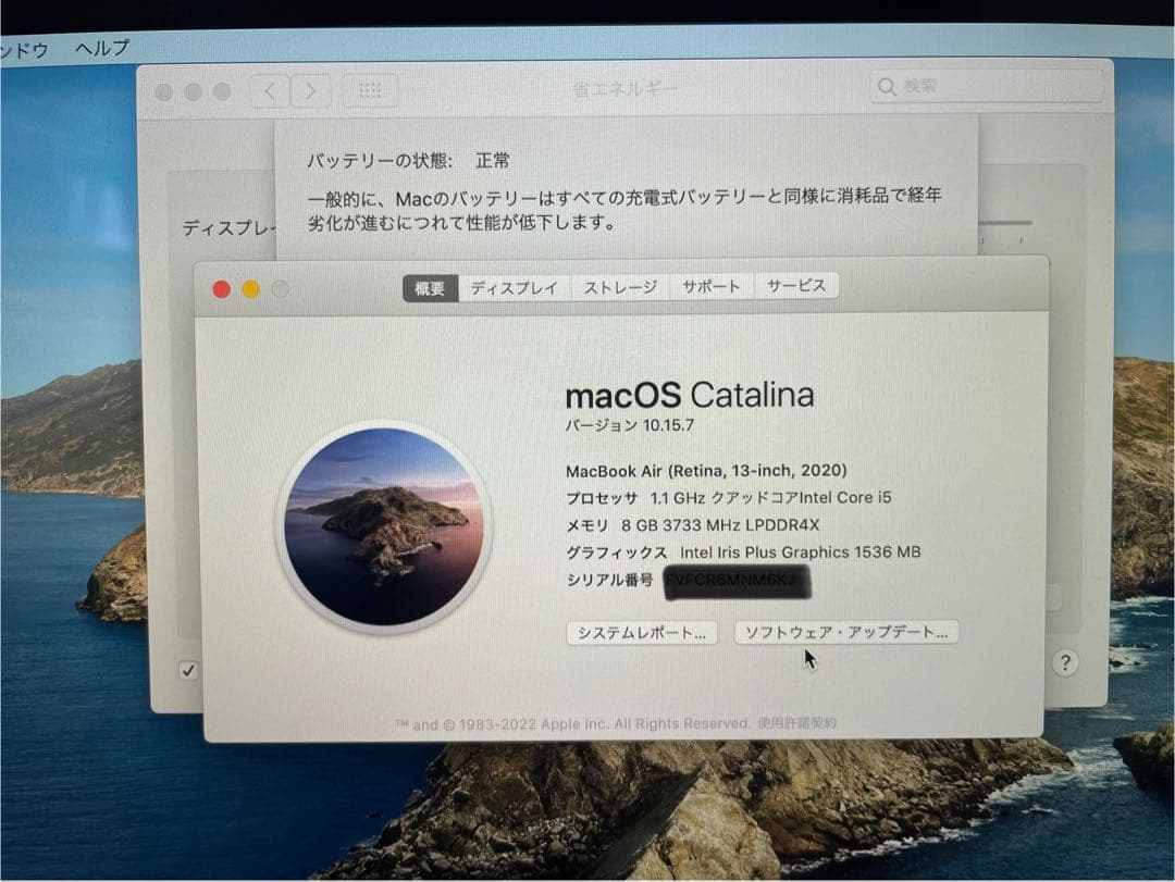 MacBookAir 13インチ 2020