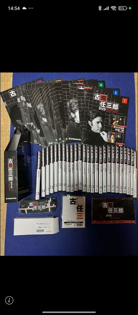 古畑任三郎 dvd　ディアゴスティーニ　特典おまけあり