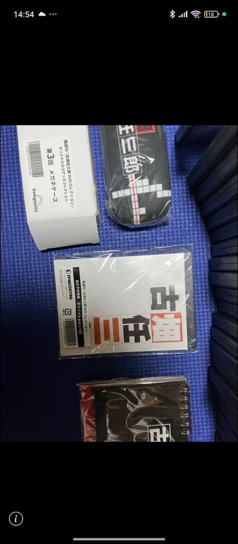 古畑任三郎 dvd　ディアゴスティーニ　特典おまけあり