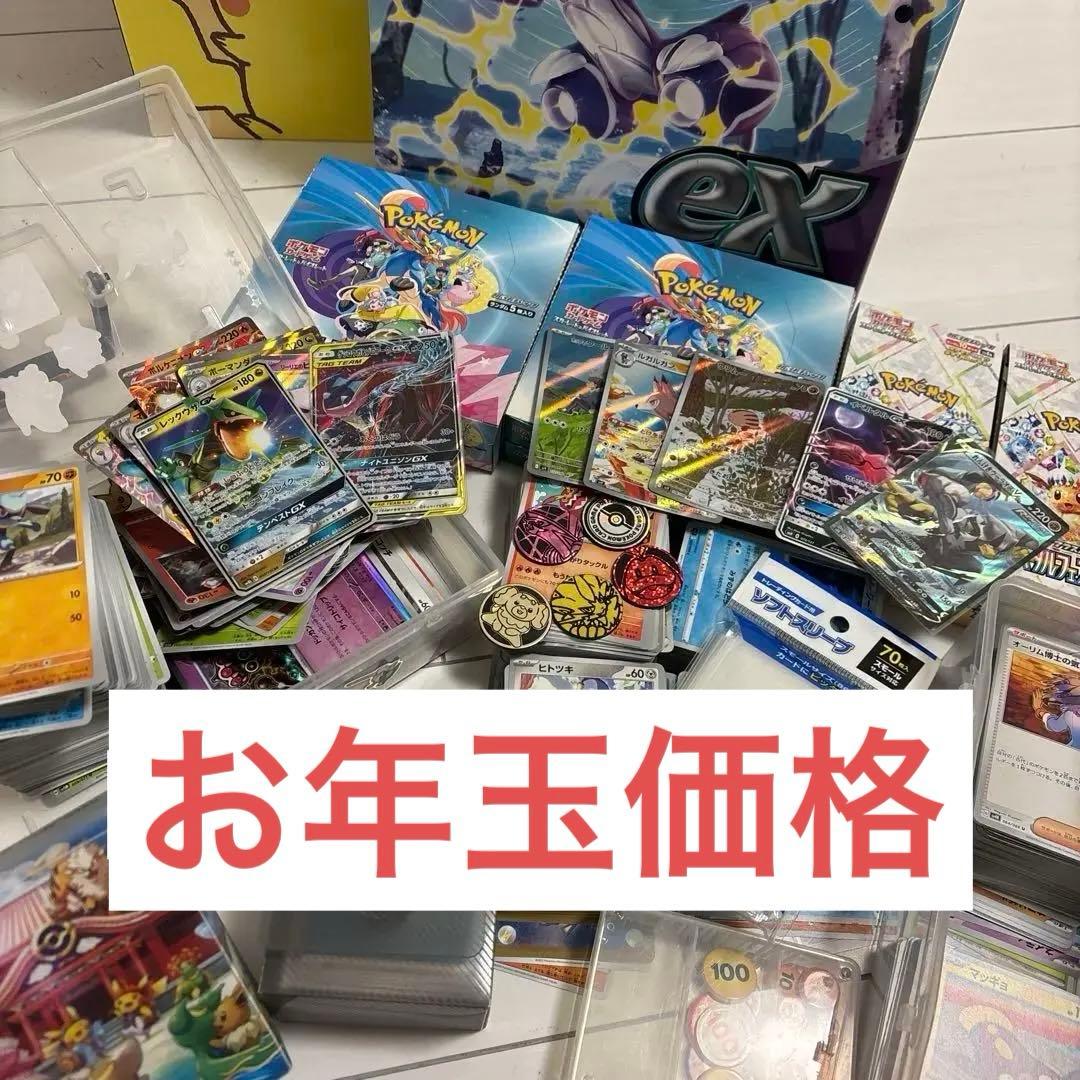 ポケモンカード引退品　大量