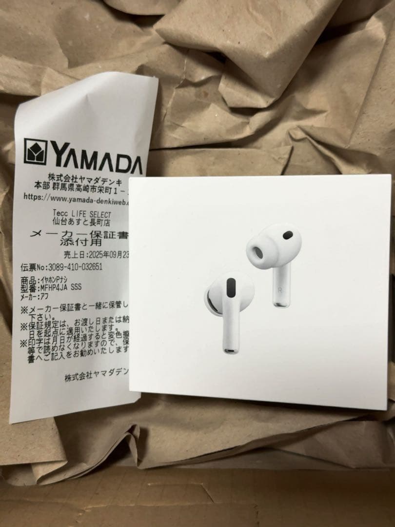 新品未開封AirPods Pro (第3世代) 保証書付き