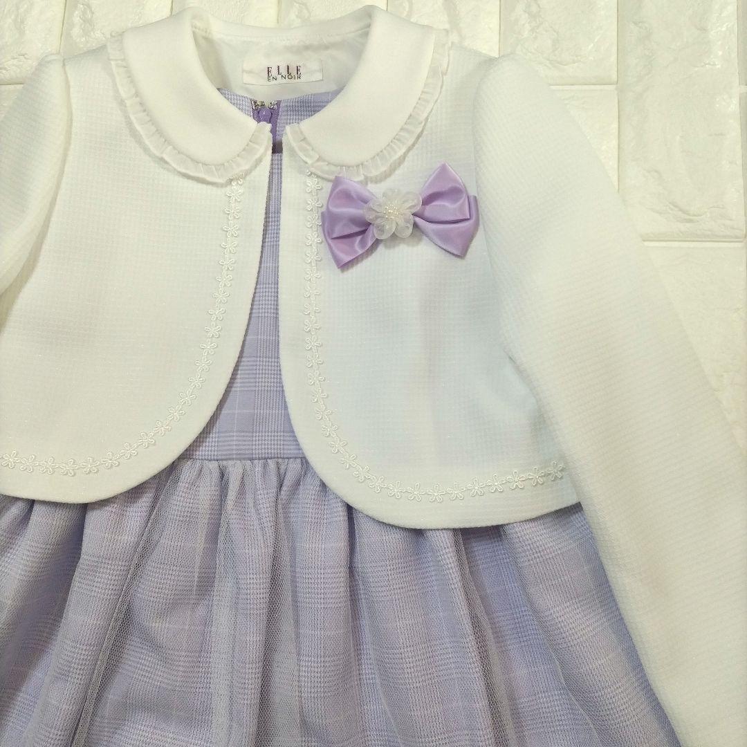 【120】ELLE en noir 入学式 卒園 フォーマル パープル チュール