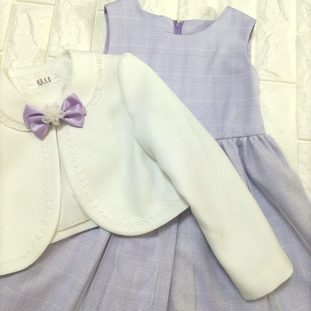 【120】ELLE en noir 入学式 卒園 フォーマル パープル チュール