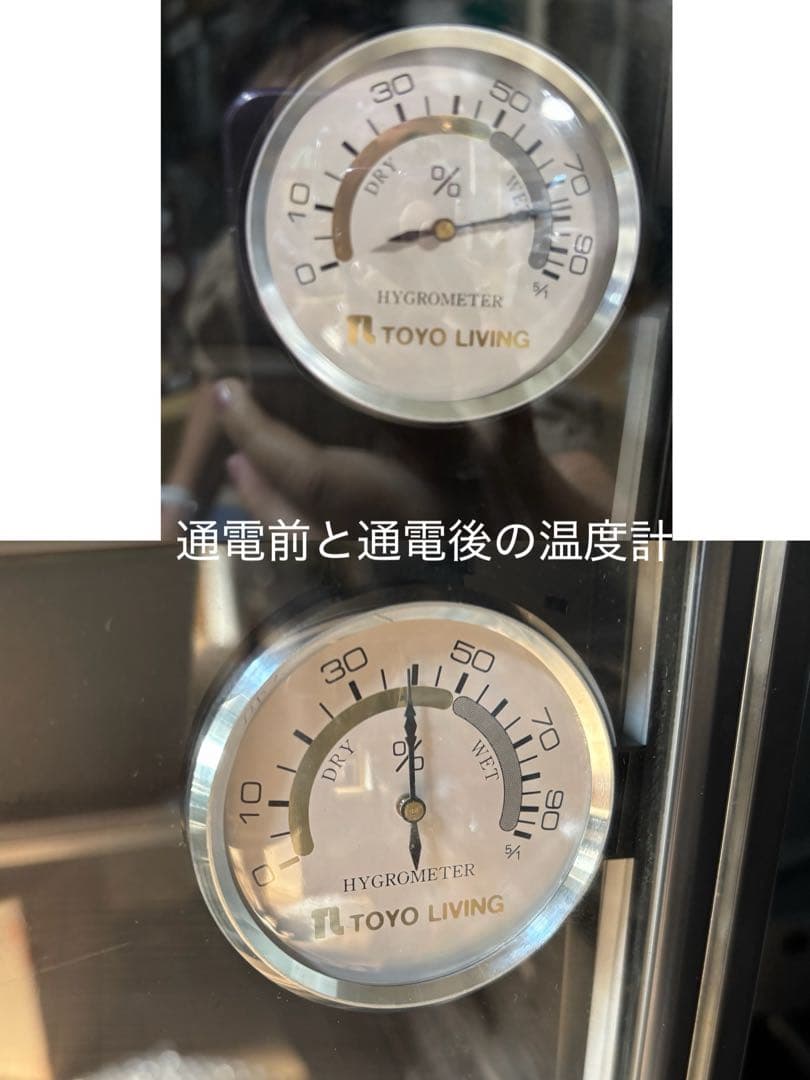 最終値下げ　日本製　東洋リビング防湿庫　オートドライ　送料無料