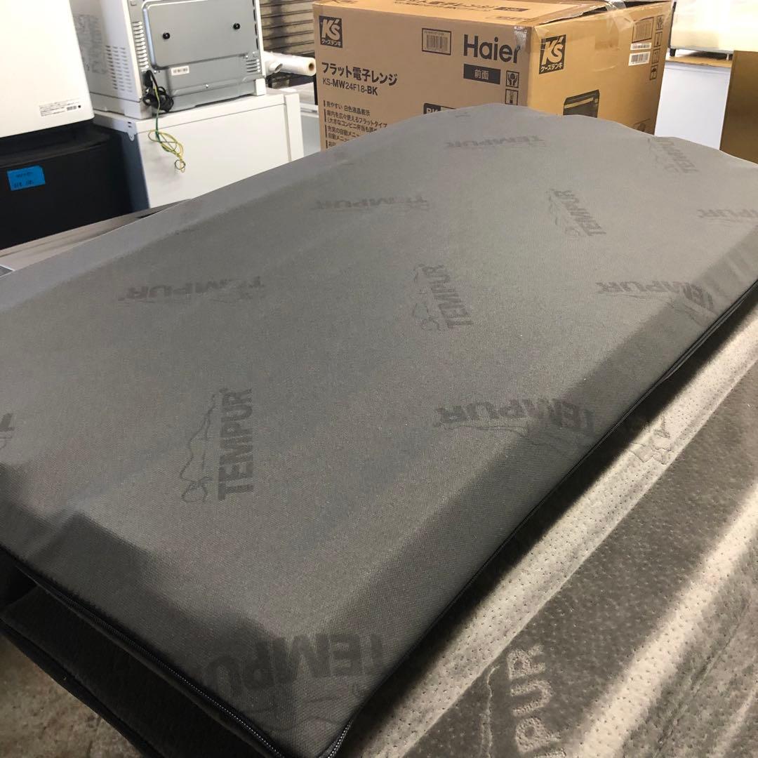 【直接引取可能】TEMPUR テンピュール 低反発マットレス シングル 三つ折り