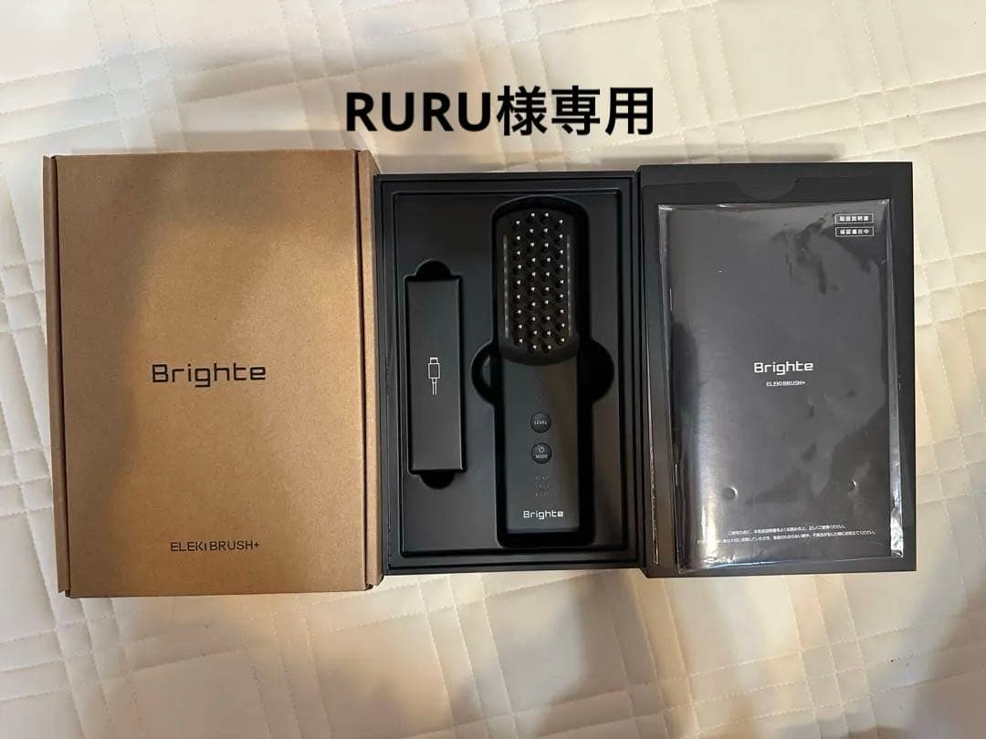 Brighte ELEKI BRUSH+ 美顔器 LED機能付き