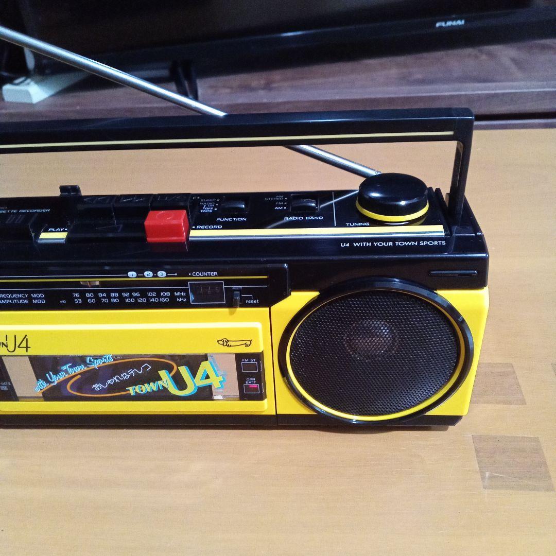 SANYO MR-U4T Ⅱ 昭和レトロ ステレオラジカセ イエロー