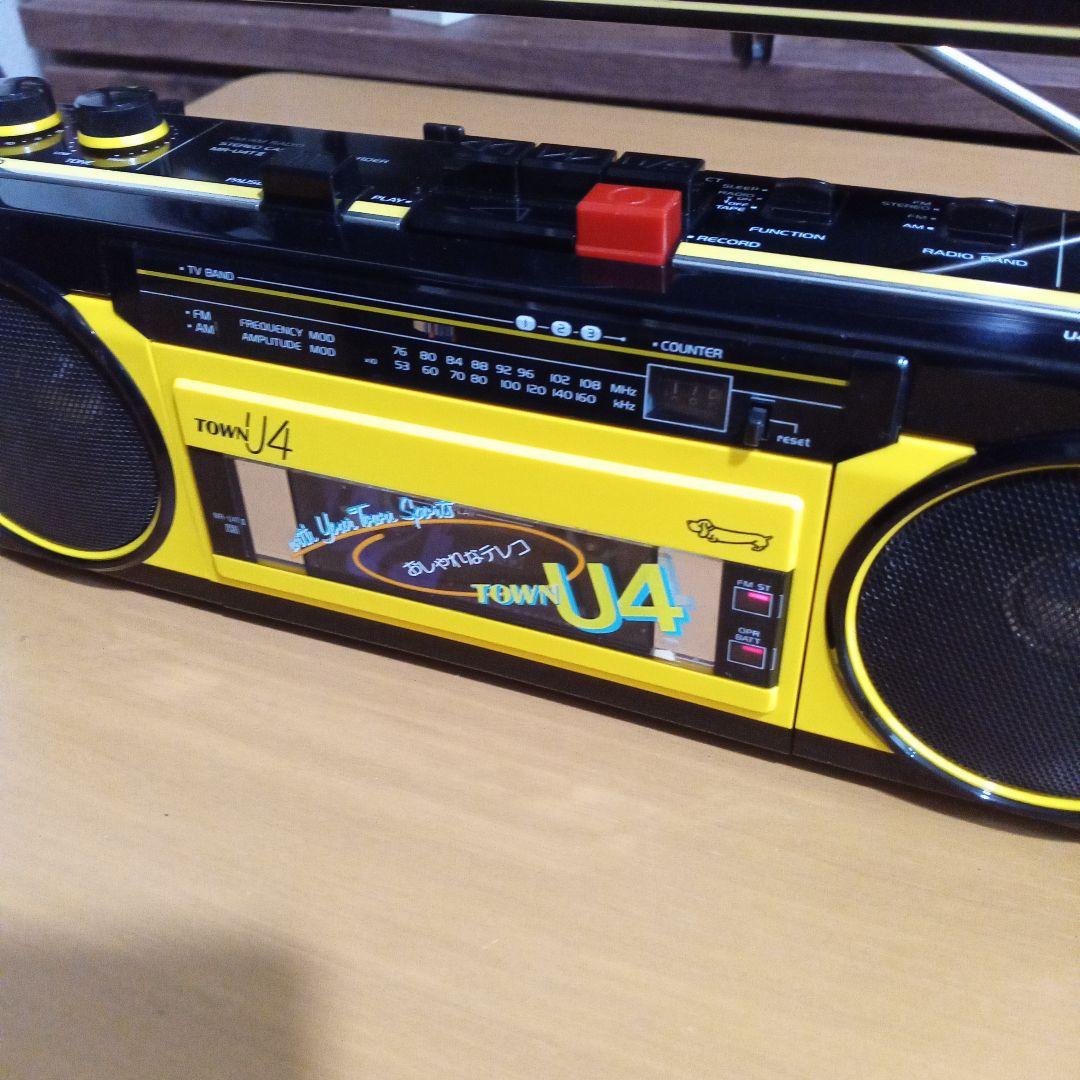 SANYO MR-U4T Ⅱ 昭和レトロ ステレオラジカセ イエロー
