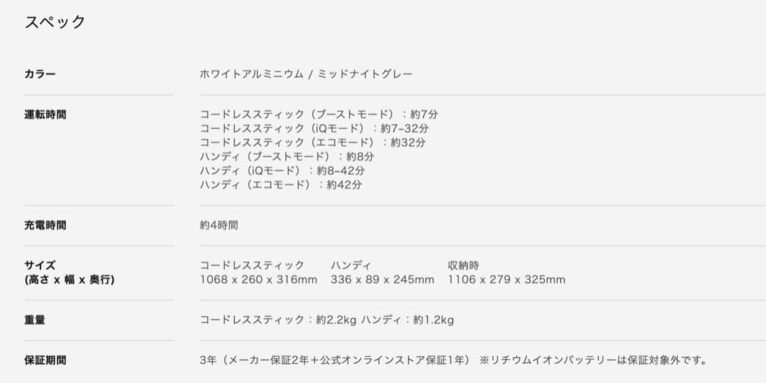 【新品未開封】Shark Clean Sense iQ IW2241JWH