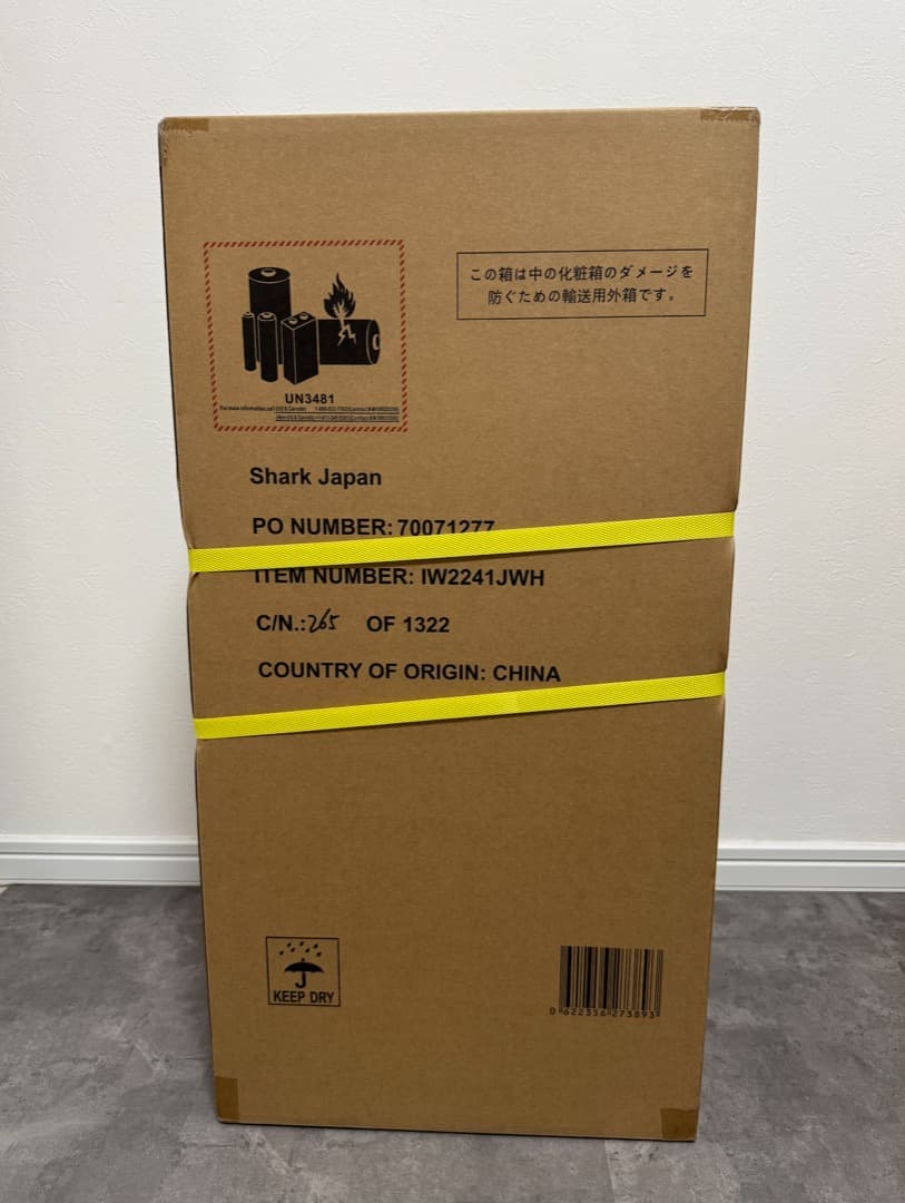 【新品未開封】Shark Clean Sense iQ IW2241JWH