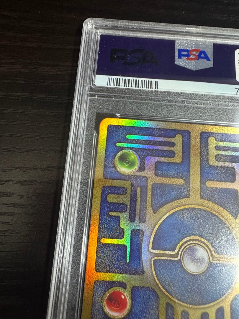 古代ミュウ　2019年版 ミュウツーの逆襲　【PSA10】鑑定品