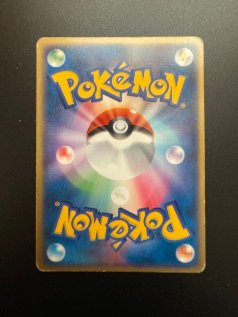 カイオーガex ☆ 第4弾拡張パック とかれた封印 039/083